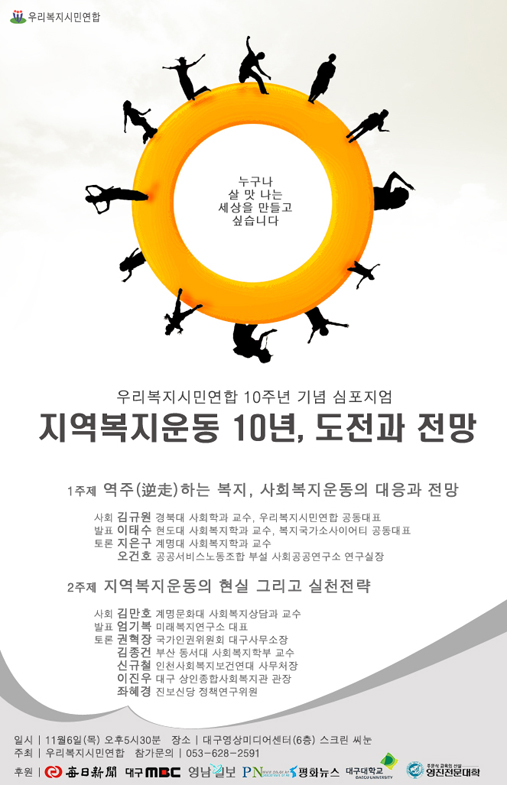 대구시민미디어센터 이미지
