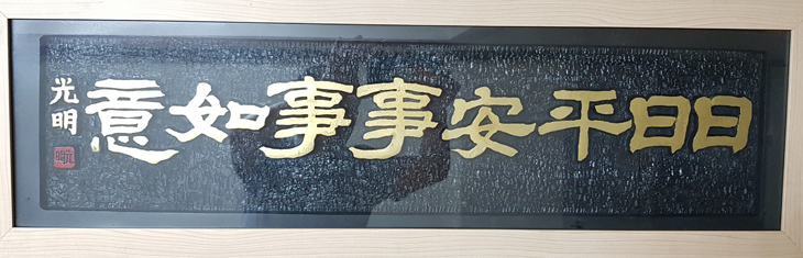 201909111109331568169753.jpg