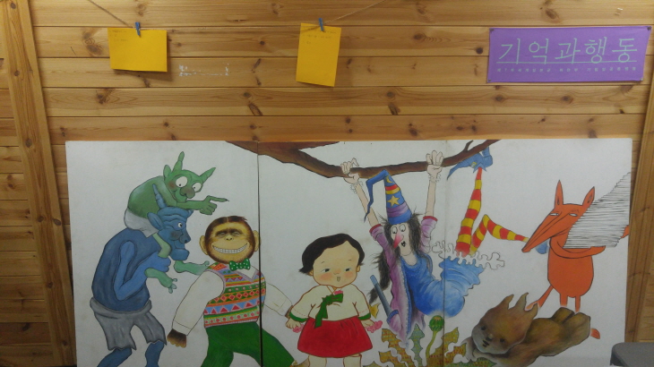 ������ �� ����, �Ѻ��� ���� ���ھ��̿� ���� ��� �ִ� ������ ���� ������, �������� ��ȭ�� ĳ����, ���̸� ��� �ִ� ����, ������ �Ŵ޷��ִ� ���డ �׷��� �׸�