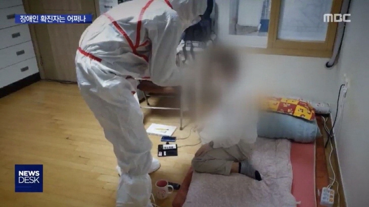 �������� ���� ����� ������ũ�� ������ ���뿡 �Բ� �ִ� ���. ����� Ȯ���ڴ� ��¼��-mbc NEWS DESK