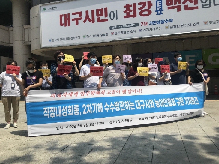 �����ڿ��� ���������� ������ �� ���̳�! ���峻�����, 2������ ������� �ϴ� �뱸�ÿ� �������ȸ ��ź ����ȸ�� �������� ������ ����ִ� ������ �����