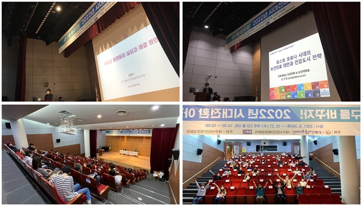 �ѱ���ȸ�� ���� �ε���, ������ �ذ� �����? ���Ǹ� �ϰ� �ִ� ������ ���� ���. ����Ʈ �ڷγ��ô��� �����Ƿ� ��Ȱ� �ǰ����� ���� ���Ǹ� �ϰ� �ִ� ��ǿ� ���� ���. ���� ������� �ɾ��ִ� ���ǽ� ���� ���.