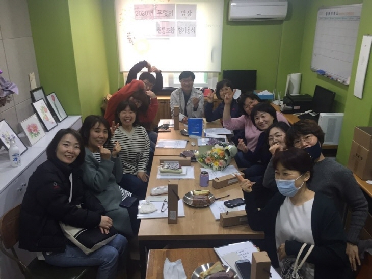 ����ڷ� ���̺��� �ѷ��ɾ� �ִ� 2020�� �췷�̹����������������ȸ ȸ���� ���