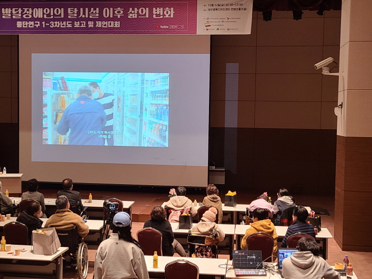 �ߴ�������� Ż�ü� ���� ���� ��ȭ-���ܿ��� 1~3���⵵ ���� �� �����ȸ ���忡�� ��ũ���� ���� �ִ� ���� ������� �޸��