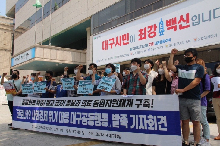 ���� ������� �ڷγ�19 ��ȸ������������뱸�ൿ ���� ����ȸ�� �������� ������ ��� �ִ� ���