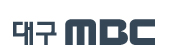 �뱸MBC