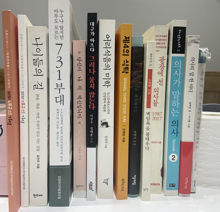 �뱸����ε����ǽ�õ�ǻ�����ȸ���� �� å�� ���� ����