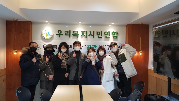 �Ǽ��� ȸ��, �뱸�ùΰ���Ȱ���������� �������� �Բ� ���� ����