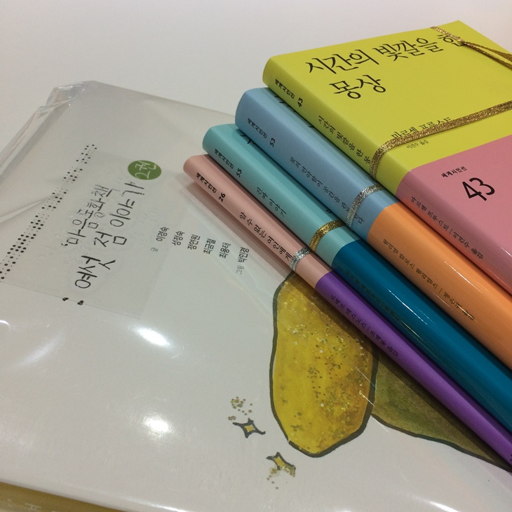 �̰泲 ȸ���� �� å ���� ����. ��ȭå�� ������ ���� ����