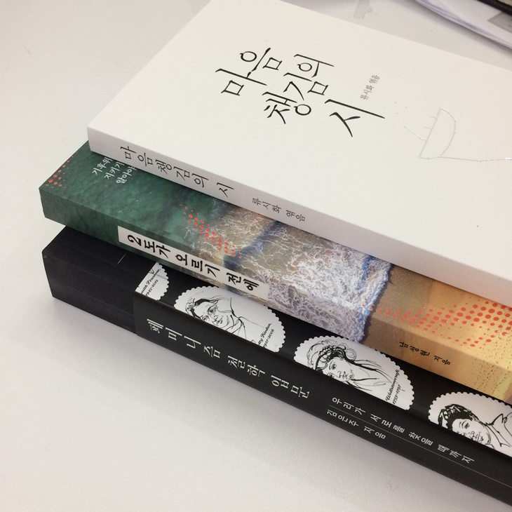 ������ �뱸����ȸ ���Ӵ�ǥ å ������ ���� ����