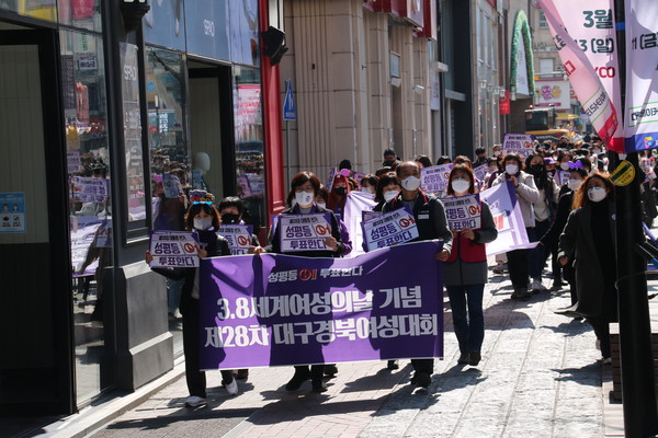 ������� ������ �ϰ� �ִ�. �� ���ٿ� �ִ� ����� '���� ��ǥ�Ѵ�. 3.8���迩���ǳ� ��� ��28�� �뱸��Ͽ�����ȸ'��� ���� �������� '���� ��ǥ�Ѵ�' �� ���� �������� ��� �����ϰ� �ִ�.