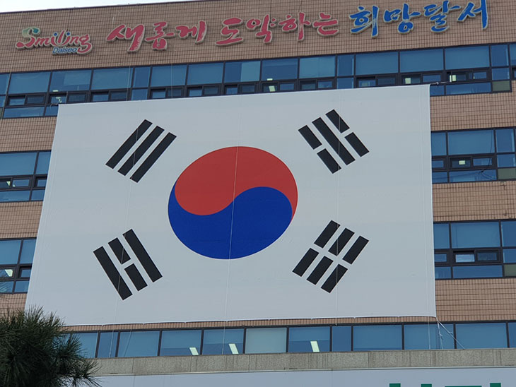 �޼���û, 3.1�� ���ķ� ������ ���� �±ر� ������