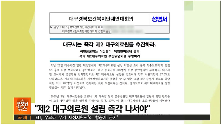 2022�� 3�� 2�� TBC ���� ȭ�� ĸ��