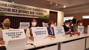 �뱸���� �ĺ� 8�� �����Ƿ� ��å��ǥ ����2