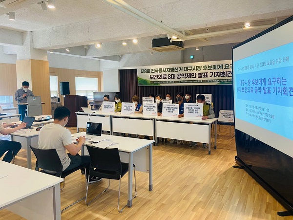 �뱸���� �ĺ� 8�� �����Ƿ� ��å��ǥ ����1