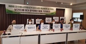 �뱸���� �ĺ� 8�� �����Ƿ� ��å��ǥ1 ����