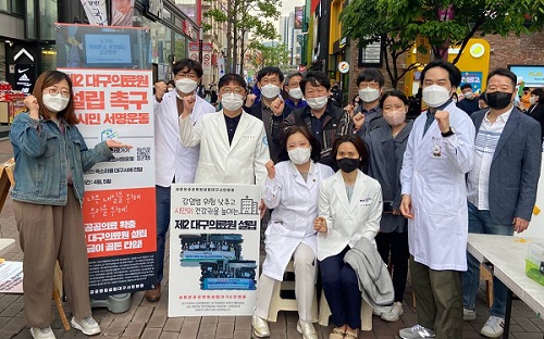 ���ο� �������� ���� ķ���� Ȱ�� ����