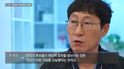 YTN 2022�� 5�� 23�� ���� ���� ����