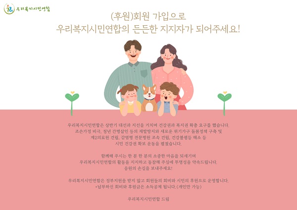 (�Ŀ�)ȸ�� �������� �츮�����ùο����� ����� �����ڰ� �Ǿ��ּ���! �Ŀ� ���� �̹���