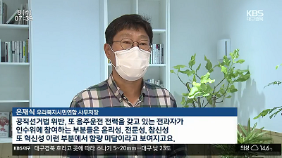 �����ڷ� �ؼ� KBS 6.8 ������