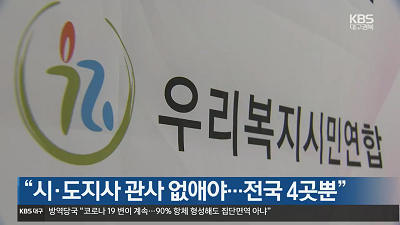 �����ڷ� �ؼ� KBS 6.27 ������