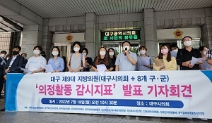 �뱸 ��9�� �����ǿ� ����Ȱ�� ������ǥ ��ǥ ����ȸ�� ����1