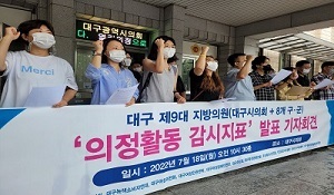 �뱸 ��9�� �����ǿ� ����Ȱ�� ������ǥ ��ǥ ����ȸ�� ����2