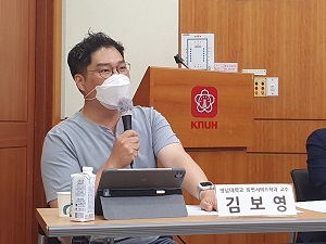 �躸�� �������б� �޸ռ����а� ����