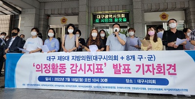 �뱸 ��9�� ����%2b���� �����ǿ� ������Ȱ�� ������ǥ�� ��ǥ ����ȸ�� ����