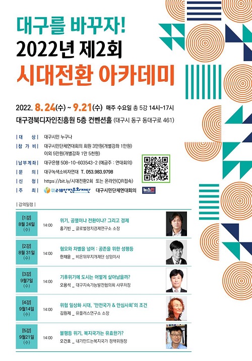 ��2ȸ 2022�� �ô���ȯ ��ī���� ���ں�