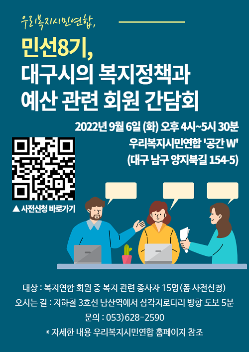 �������� ȸ�� ����ȸ ��������