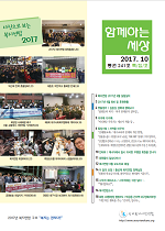 �÷������� ���� ���Բ��ϴ� ���� 241ȣ ǥ�� ����