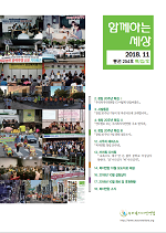 �÷������� ���� ���Բ��ϴ� ���� 254ȣ ǥ�� ����