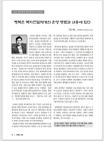 ���� ���� ���� �� ���� ���⺹ ����