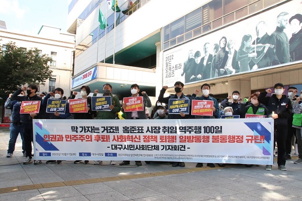 ȫ��ǥ���� 100�� ���� �ùλ�ȸ��ü �����ǥ ����ȸ�� ����1