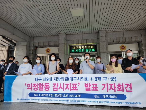 �뱸 ��9�� �����ǿ� ������Ȱ�� ������ǥ�� ��ǥ ����ȸ�� ����