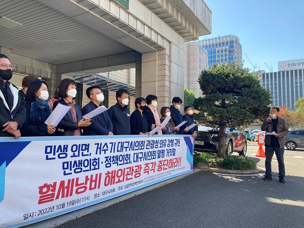 �뱸����ȸ ������ ���� ��ź �� �ߴ� �˱� ����ȸ�� ���1