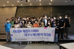 �뱸�� ����м� ��ũ�� ���� (2022.8.26.)