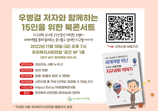 �캴�� ���ڿ� �Բ��ϴ� 15���� ���� ���ܼ�Ʈ ������ ����