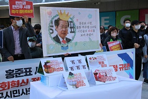 ȫ��ǥ ���� ���� 100�� �뱸�ùλ�ȸ��ü ����ȸ�� ����