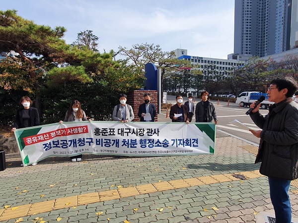 ȫ��ǥ �뱸���� ���� ��������û�� ����� ó�� �����Ҽ� ����ȸ�� ���� ���