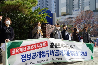 ȫ��ǥ �뱸���� ���� ��������û�� ����� ó�� �����Ҽ� ����ȸ�� ���� ��