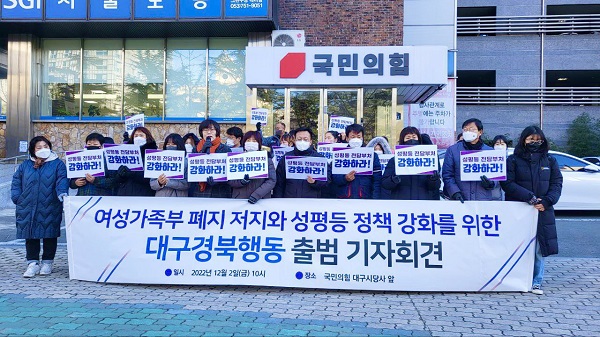 ���������� ���� ������ ����� ��å ��ȭ�� ���� �뱸����ൿ ��� ����ȸ�� ����