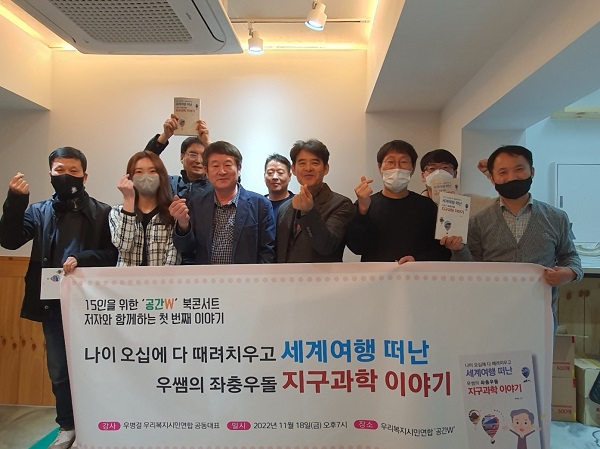 �캴�� ���ڿ� �Բ��ϴ� 15���� ���� ù ��° ���ܼ�Ʈ ��ü ����