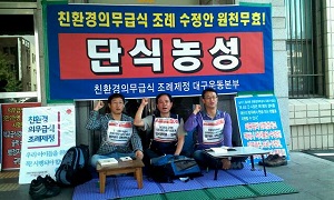 �ǹ��޽� �������� �ܽĳ�(2012) ����