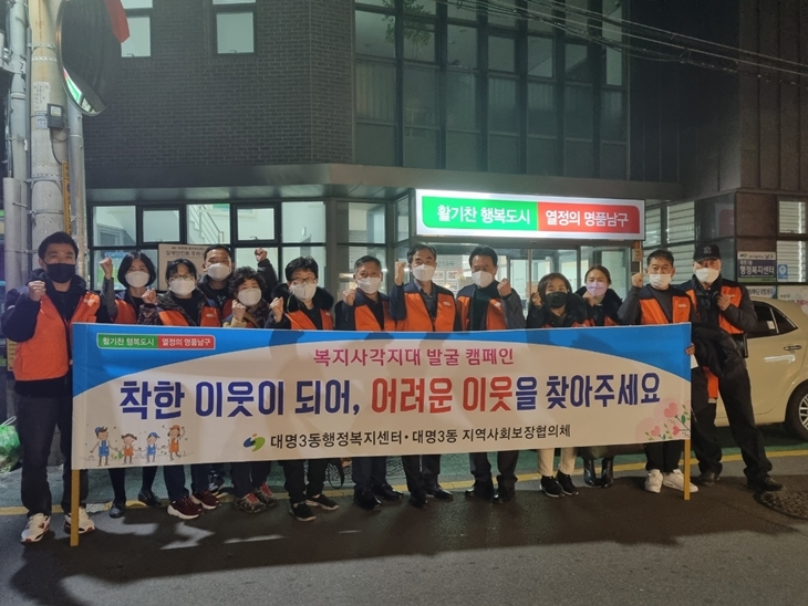 �����簢���� �߱� ķ���� ����