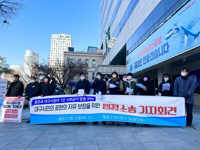 ȫ��ǥ �뱸���� 1�� �������� ��ħ ��ź!  �뱸�ù� ǥ���� ���� ���� �����Ҽ� ����ȸ�� ����