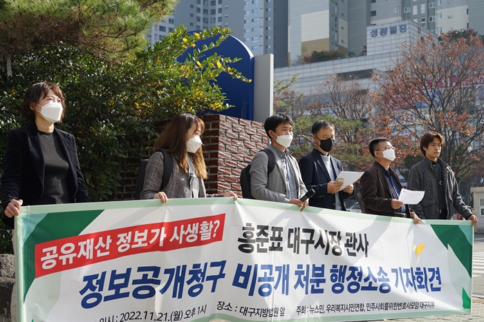 ȫ��ǥ �뱸���� ���� ��������û�� ����� ó�� �����Ҽ� ����ȸ�� ����