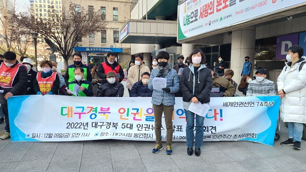 �뱸���%2c �α��� ����ϴ�! 2022�� �뱸 ��� �αǴ��� ��ǥ ����