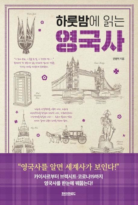 �Ⱥ��� ���� '�Ϸ��㿡 �д� ������' å